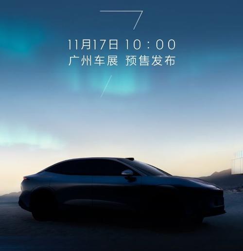 东莞243极氪汽车发布智能汽车全域AI，比亚迪的未来服务提升用户体验